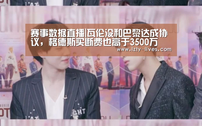 龙珠体育app比分直播
