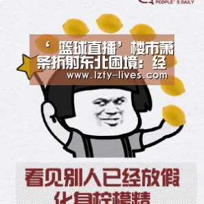 龙珠体育app比分直播
