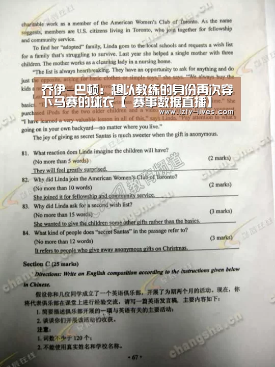 龙珠体育app比分直播