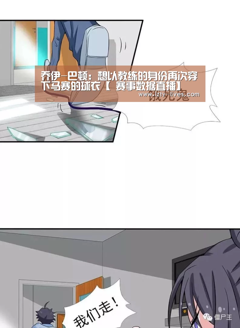 龙珠体育app比分直播