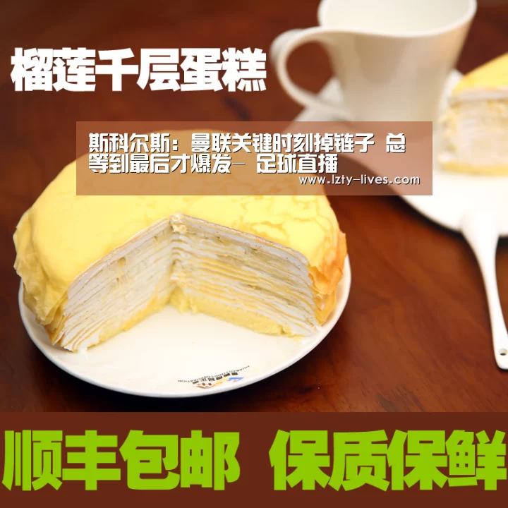  实时比分