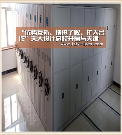  实时比分