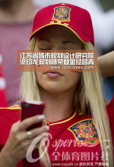  赛事数据直播