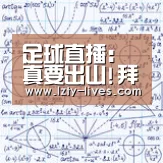 龙珠体育app比分直播