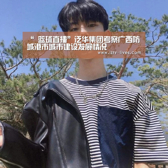  赛事数据直播