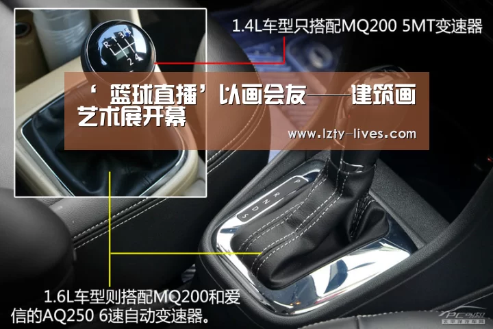  赛事数据直播