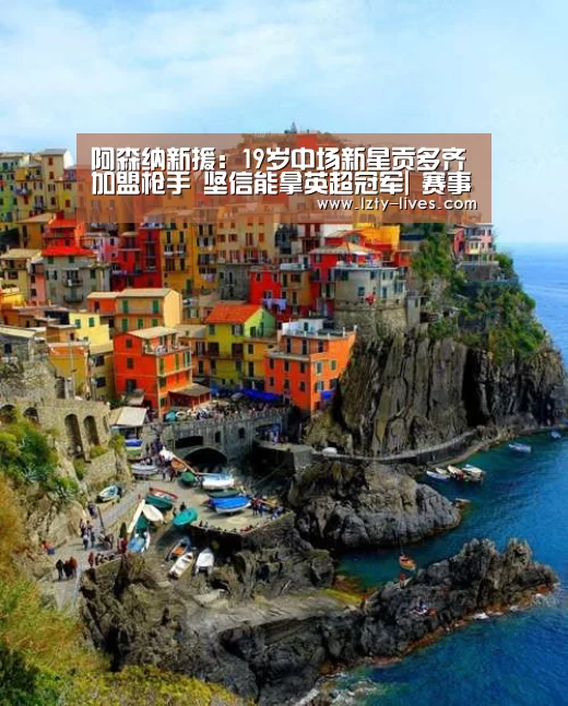  实时比分